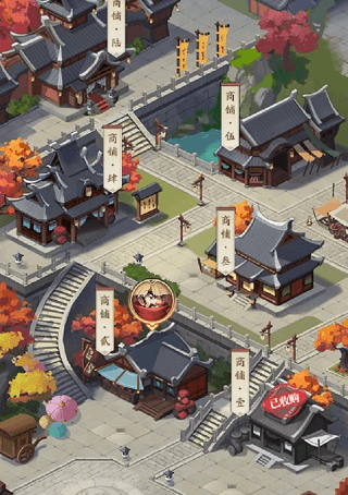 我是大东家国际服图片2