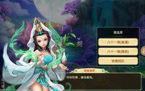 游戏攻略配图4