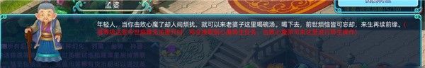 转生玩法攻略配图5