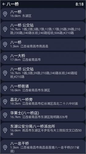 使用教程配图2