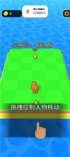 精灵大作战安卓版图片6