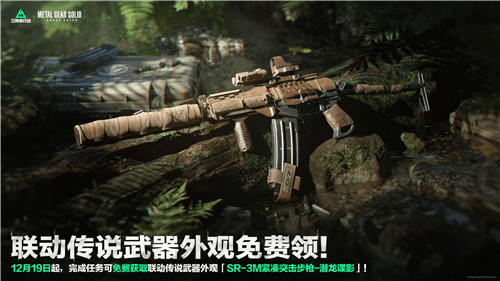 三角洲行动19