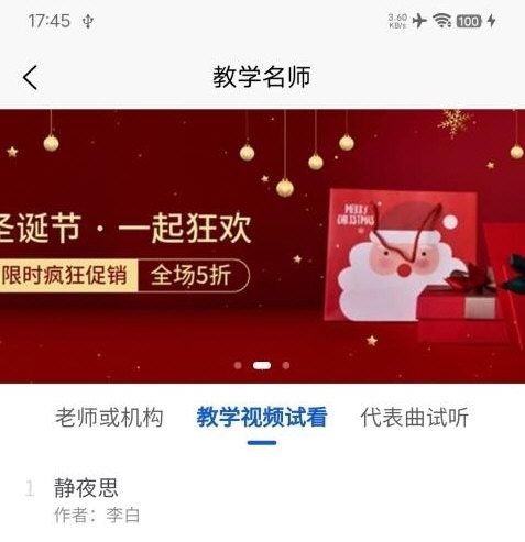 左琴右书4