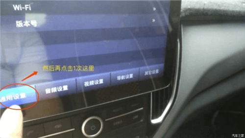 XUI车载桌面6