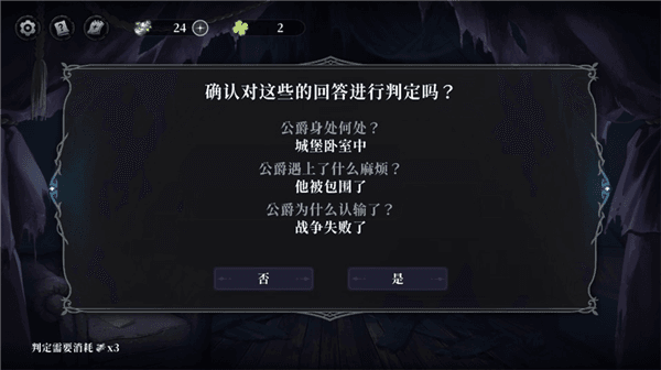 昼之章其壹答案配图4