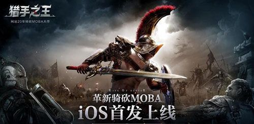 猎手之王道具有哪些