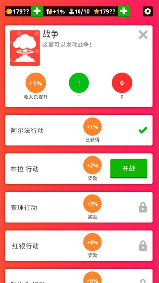 新手入门指南配图6