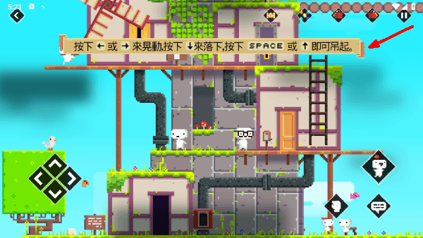 fez游戏攻略配图2