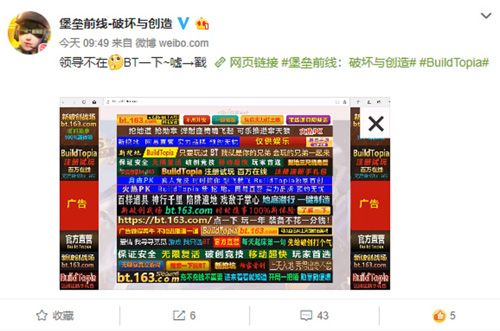 堡垒前线:破坏与创造2