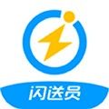 闪送员骑手官方版