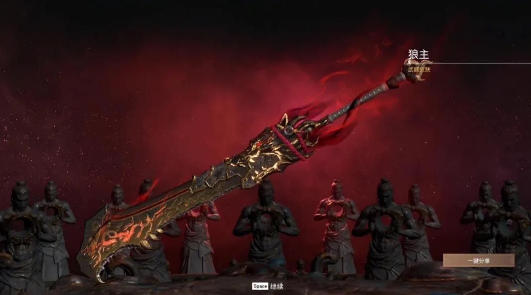 永劫无间怎么给武器换皮肤 永劫无间怎么给武器换皮肤