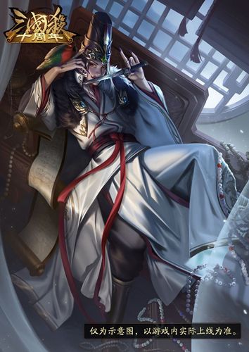 三国杀十周年3