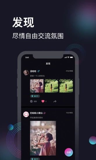 爱微影app下载_爱微影官方版下载 v1.2.29最新版