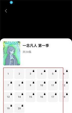 使用教程配图4