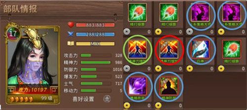 人物培养配图7