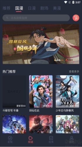 ci哩ci哩官方版宣传图