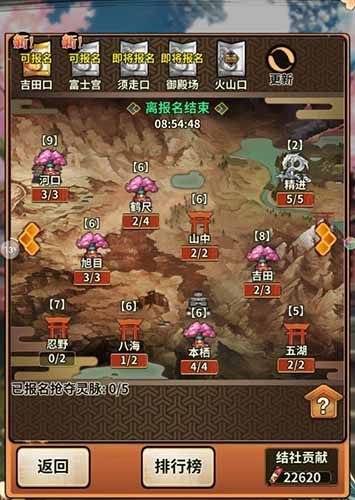 (灵脉战场报名进行中)