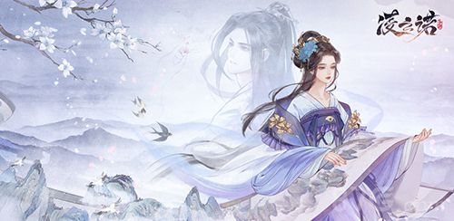 凌云诺游戏宣传图1