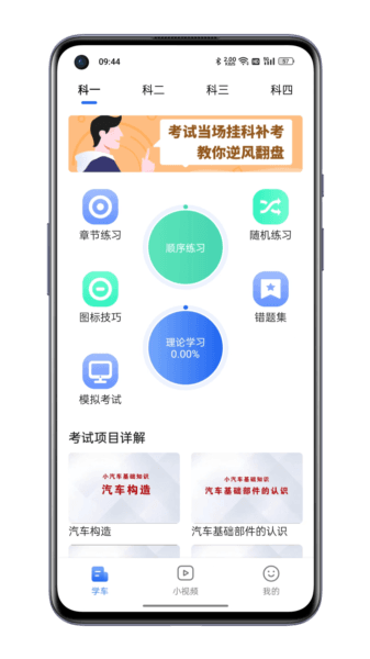 车旅生活33