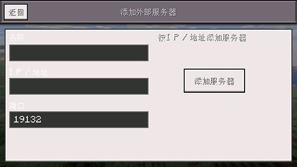 如何启动游戏配图3