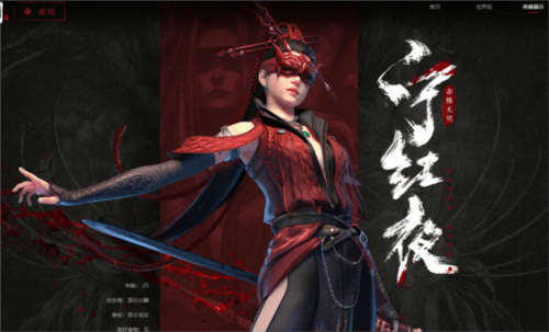 永劫无间手游台服图片4