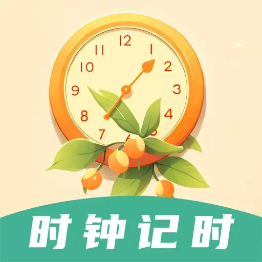锁屏倒计时