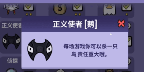 鹅鸭杀四个陷阱分别是什么 鹅鸭杀四个陷阱分别是什么