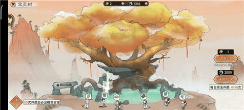 最强祖师mumu版本图片6