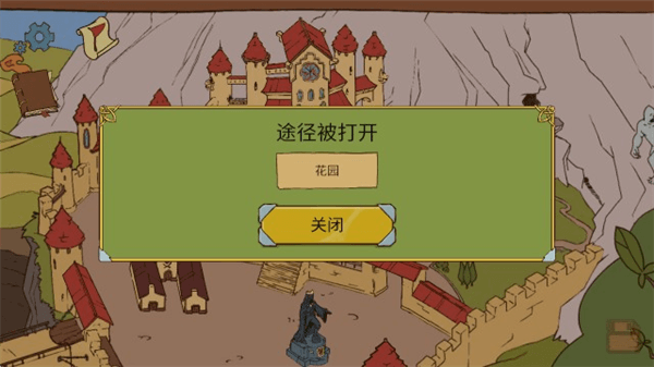 游戏怎么玩配图4