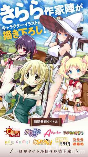 KiraraFantasia日服怎么注册