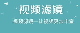 视频倒放助手专业版1