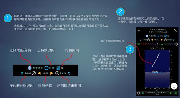 巧摄中国版app使用方法配图5