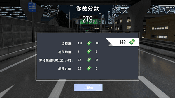 定制俱乐部5