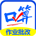 口算帮app