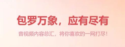 漫元时空app软件优势