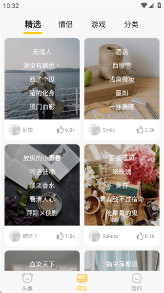 怎么使用配图6