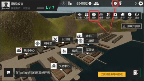 如何获得战略物资配图1