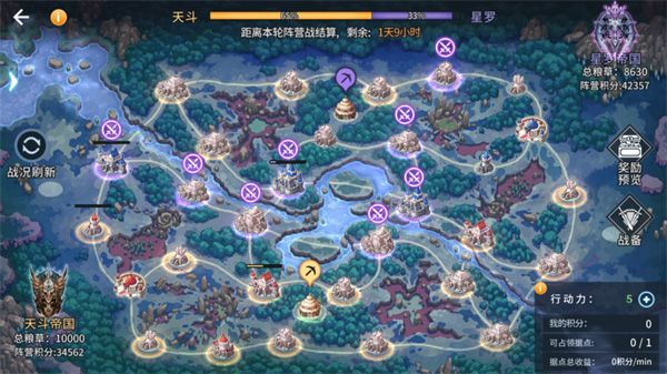 PVP玩法攻略配图1
