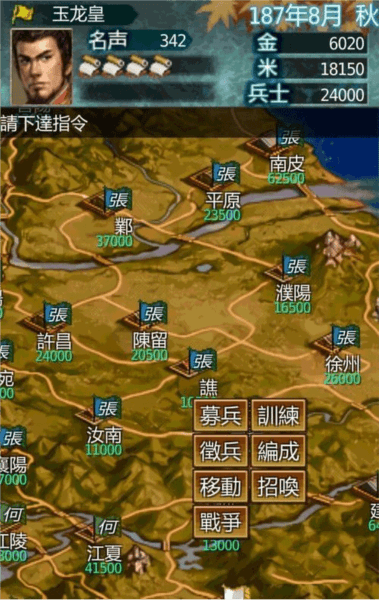 怎么玩配图5
