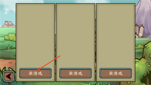 怎么玩配图2