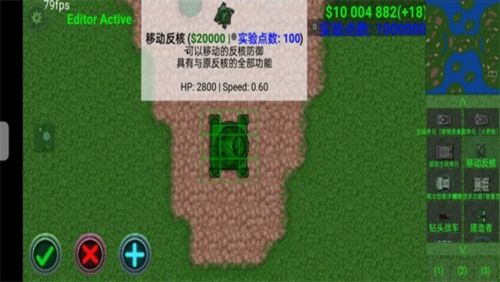 铁锈战争2科技战争宣传图