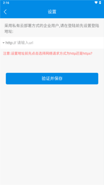 RIM云协同2
