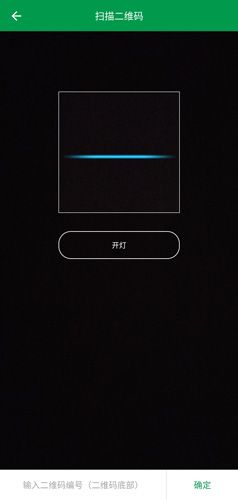 百跑用车图片3