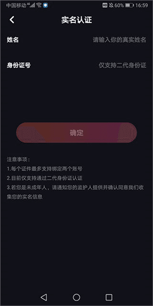 怎么赚钱配图3