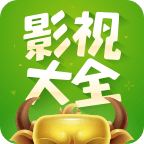 360影视大全