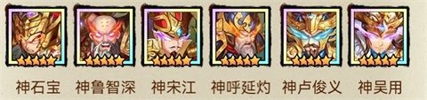 阵容推荐配图4