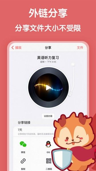 方达掌上医院最新版1