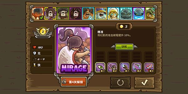 英雄如何获得配图2