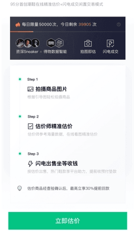 95分app14