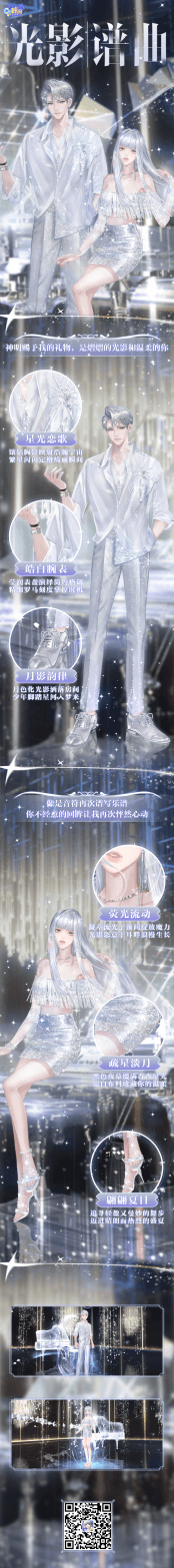 qq炫舞10